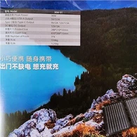 Panell solar portàtil